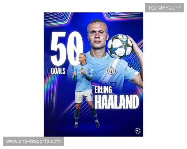 哈兰德与费尔明迎职业新高光时刻梅西欧冠传奇纪录依旧稳固