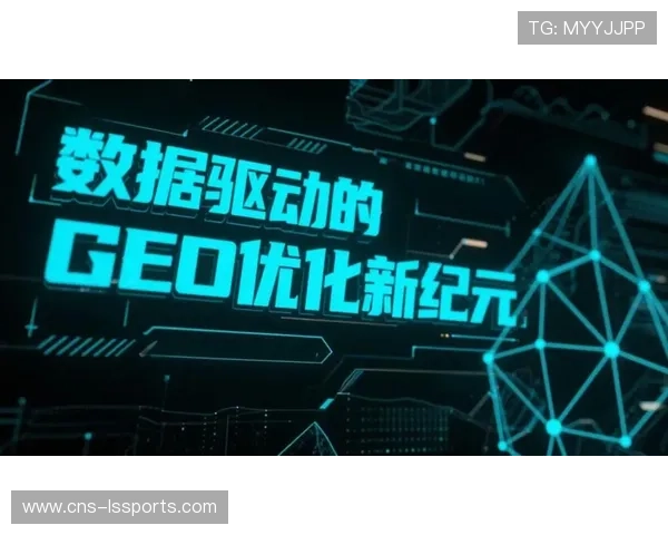 平台建立内容传播效果评估机制，优化投放策略