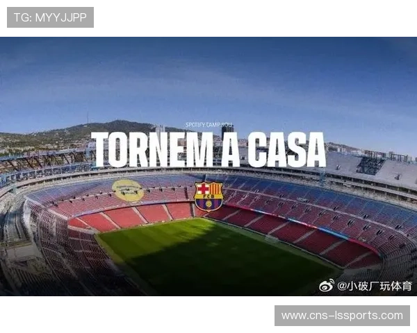 巴萨2-1逆转法兰克福,诺坎普翻新后欧冠首胜